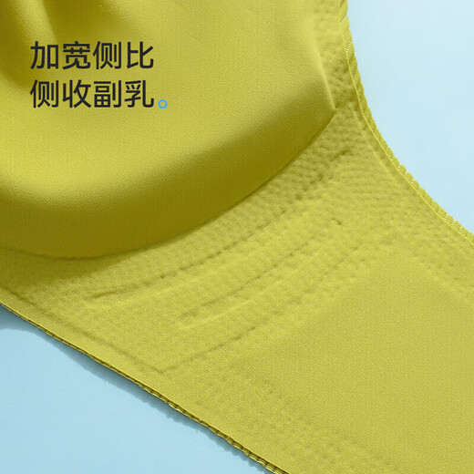 MiiOW women's lingerie bra, seamless, wire-free, sexy lace bra, small breasts gathering, anti-sagging, secondary breasts