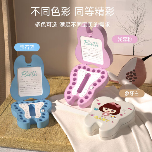 Jieyi Caja de almacenamiento de muelas de dientes babys de Jieyi Caja de recolección de muelas y recolección de reemplazo de dientes para niños Caja pequeña para niñas [azul] Caja de recuerdos de dientes de leche
