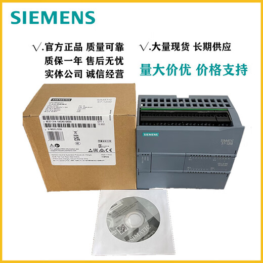 Siemens Siemens (SIEMENS) Siemens SIEMENSS7-1200PLC communication expansion module CM1241 6ES7278-4BD32-0XB0 CM1278