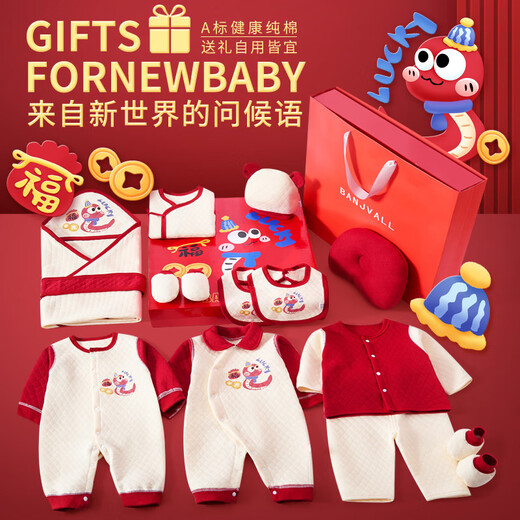 Banjiweil Year of the Snake Newborn Gift Box Baby Clothes Red Full Moon Baby Clothes Pure Cotton Hundred Days Gift 0-6 Months