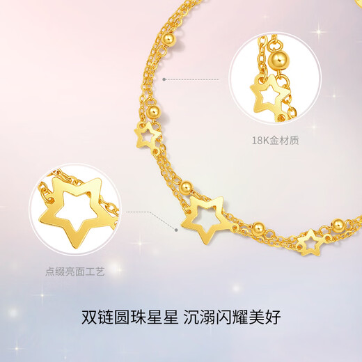 Saturday Fortune Yellow 18K Gold Bracelet Female Star Double Layer Color Gold Bracelet Birthday Gift C0712355 16+3cm
