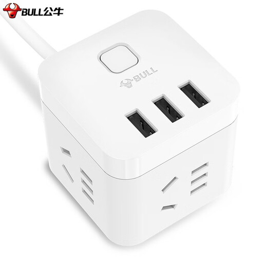 BULL Rubik's Cube Smart USB Socket Socket/Smart USB Socket/Plug Strip/Plug Board 3 Positions + 3 USB Total Control 1.5 Meters White-U303U