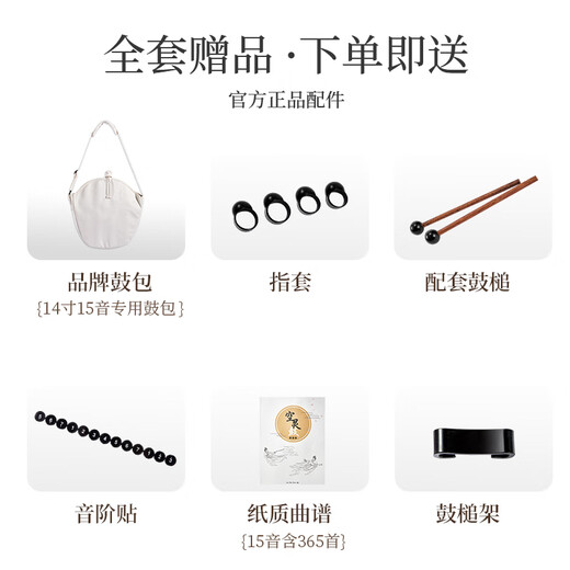 前谷（CEGA）空灵鼓15音14寸碳钢手碟鼓初学者打击乐器钢舌鼓生日礼物礼品