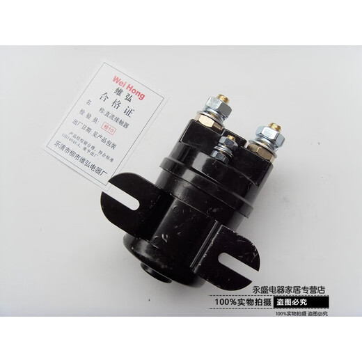 悦常盛15(2)200电动汽车尾板堆高车托盘车直流接触器1224 QCC15100A 插片式接线DC24V