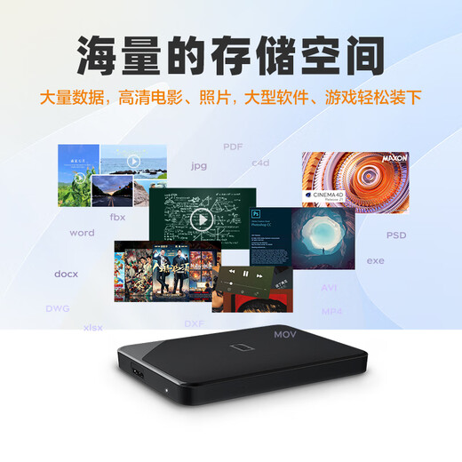西部数据（WD）1TB 移动硬盘 USB3.0 SE系列 2.5英寸 机械硬盘 笔记本电脑外接 外置存储办公 大容量家庭存储