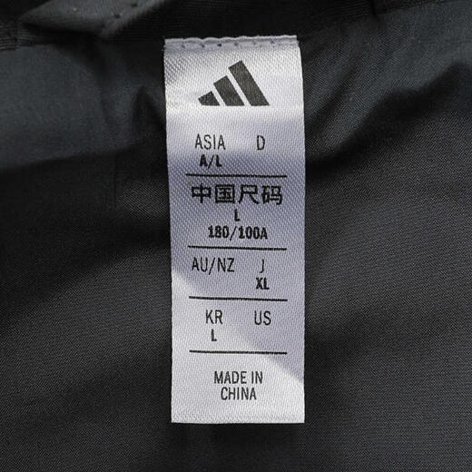 adidas 2024 men's FUSTL P DJK MID down jacket JM6173 3XL