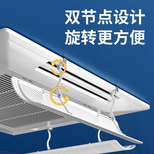 Little Queen central air conditioner windshield ceiling machine anti-direct blow air conditioner block cold wind shield ceiling flower machine office general ceiling ceiling machine baffle 55cm *1 pack