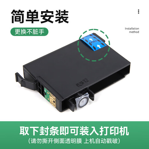 彩格T05U1四色墨盒套装 适用爱普生Epson WF-7848打印机墨盒 WF-7318墨盒WF-4838墨水T05U1+U2+U3+U4