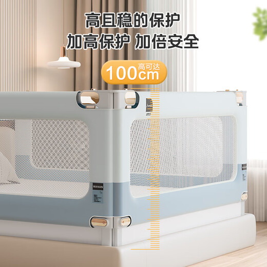 Novanya bed fence children's anti-fall guardrail baby baffle color matching gray 1.8+2.0+2.0 punch-free three-sided installation