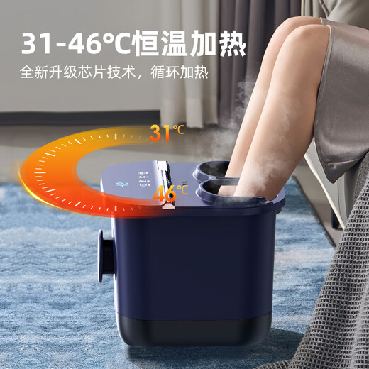SUPOR foot bath bucket, heated, fully automatic massage, sterilization, household electric foot bath, fumigation, integrated constant temperature foot bath, gift for parents, foot massage 1L, constant temperature heating + timing + fumigation