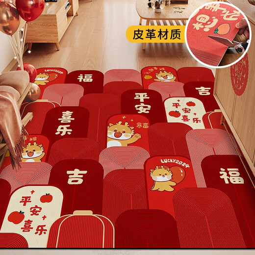 Chuangjingyi selected entry floor mat, entry door light luxury high-end entrance door floor mat pvc wipeable no-wash entrance door carpet red leather-Xinxiangshi orange vertical shop 120cm*160cm