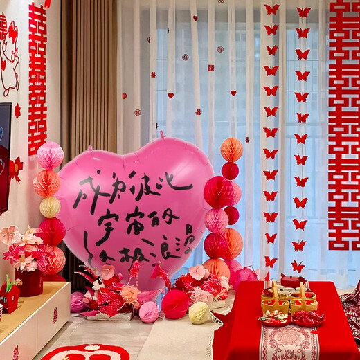 倍欢喜 婚房套装订婚布置装饰拍照道具结婚礼品场景铝膜超大爱心形气球 【粉色】40寸爱心2个+气筒