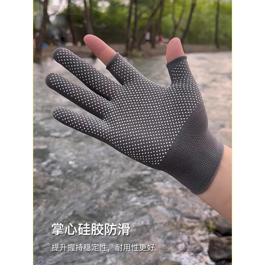 Miyi fishing gloves, special non-stick bait, summer sun protection, sting-proof, finger-exposed touch screen, non-slip, breathable, mountain climbing and cycling, U-exposed two-finger fishing, gray 1 pair