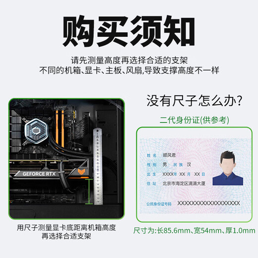 KELEPU graphics card support stand Desktop computer independent graphics card stand Thousand Jin Jin is equal to 0.5 kg Top aluminum alloy material Bottom magnetic adsorption Height adjustment 2.6-5cm black