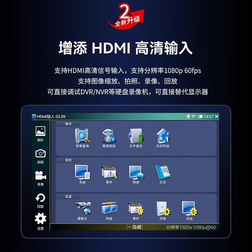 精明鼠 多功能工程宝 网络测试仪网络监控测试仪ipc同轴模拟高清视频摄像机安装检测工具高清IP NF-IPC722-CVBS模拟监控测试
