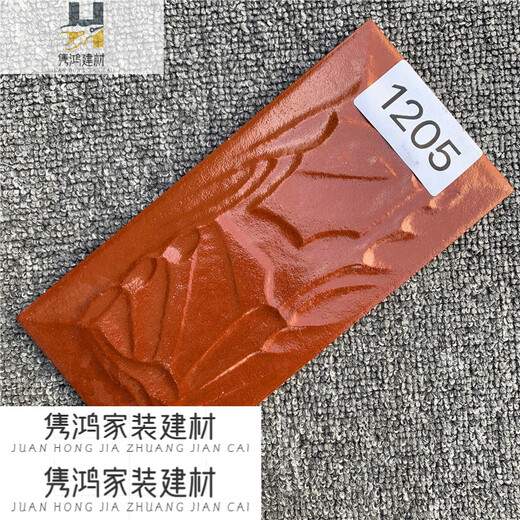 映棠蘑菇石麻面100*200外墙砖釉面砖修补家用别墅瓷砖 客户需求款A121 1291不含运 100*200