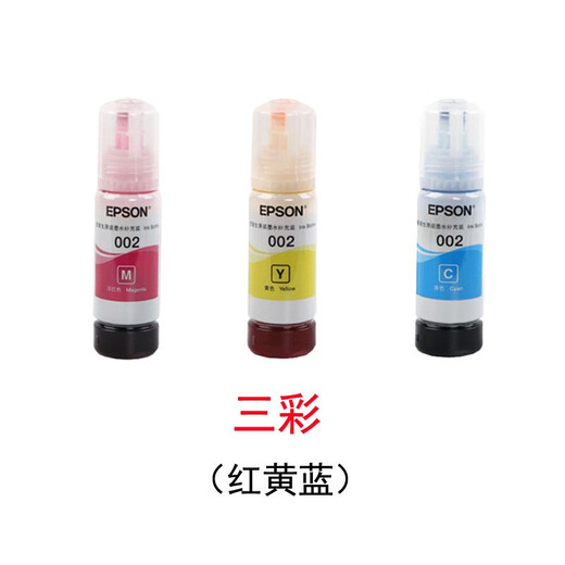 爱普生（EPSON）原装002墨水 L4168 L4158 L6168L6178L6198L4166打印机四色 黑色BK