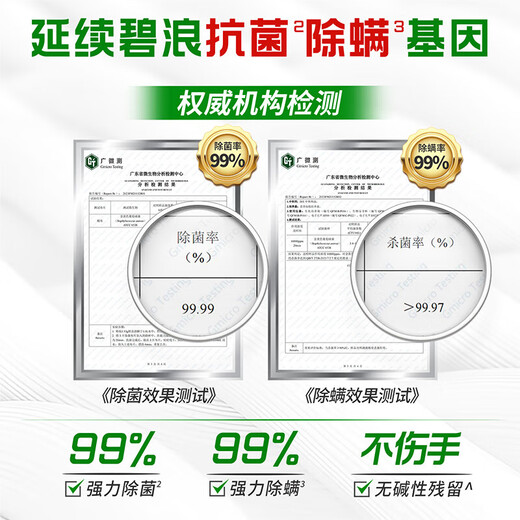 碧浪Ariel洗衣粉专业去渍去油无磷机手洗深层洁净子大袋大包装家庭装 亮洁柔香2.55kg