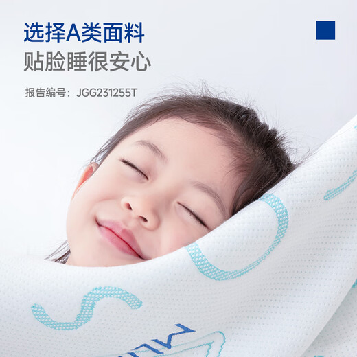 MLILY Zero Pressure Slow Rebound Memory Foam Children's Special Neck Pillow 0-3 Years Old Baby Pillow Low Pillow Core Single