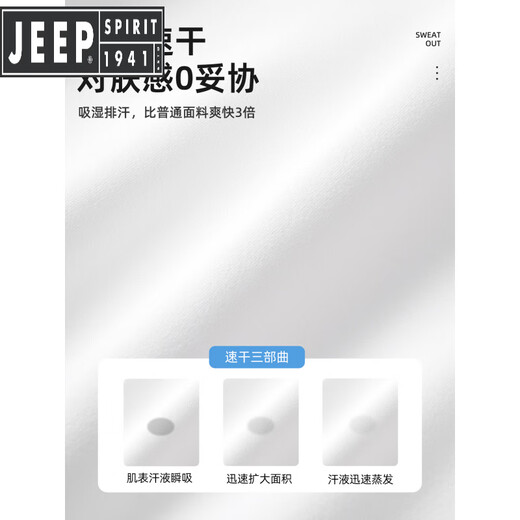 JEEP SPIRIT quick-drying clothes men's long-sleeved t-shirt 2025 new sports tops men's fitness running cycling clothes men's Q 7A K navy blue M/170 weight 100-120Jin Jin equals 0.5 kg