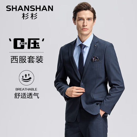 SHANSHAN Shanshan suit men's spring and autumn new anti-wrinkle formal wear professional flat lapel suit men's complete set of business casual navy blue 52 /185