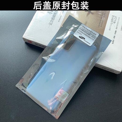 Samsung (SAMSUNG) brand original, suitable for Samsung s20 back cover original glass s20ultra mobile phone back case S20+ s20+ floating oxygen blue new original back cover