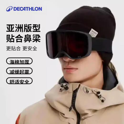 Decathlon ski anti-fog myopia glasses protective equipment adult goggles WEDZE black S head circumference <55cm4785971