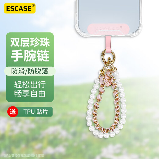 ESCASE mobile phone lanyard double chain wrist rope anti-theft portable rope anti-lost clip anti-fall for men and women outdoor suitable for Xiaomi Redmi mobile phone MPS-ZL01-D white powder