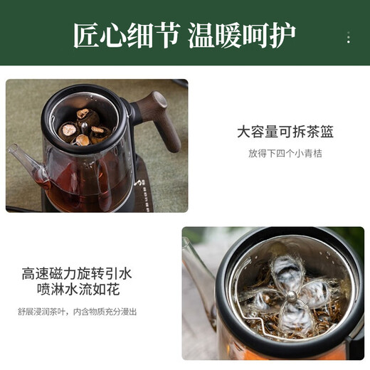 Mingzhan Intelligent Fountain Tea Maker Rotating Spray Steaming Healthy Teapot One-touch Spraying and Boiling Water Controlled Temperature Constant Temperature Insulation