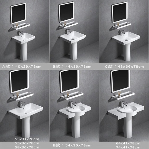 Pedestal washbasin small apartment bathroom triangular pedestal basin integrated ceramic mini floor-standing washbasin balcony 40X29 pedestal basin + hardware accessories + mirror - exchange order