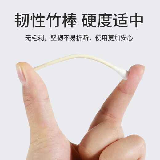 兰德美 医用无菌棉签 8cm/50支 消毒婴儿一次性清洁掏耳朵棉花棒 1包50支【精装爆款】