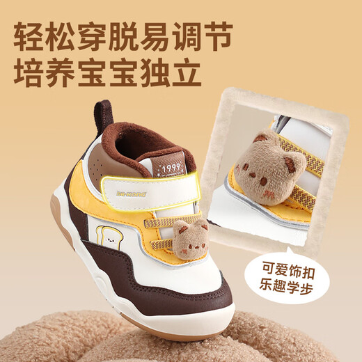 Dr. Jiang (DR KONG) Dr. Jiang's winter baby shoes for men and women plus velvet, comfortable and warm toddler shoes, rice/red/gold 22