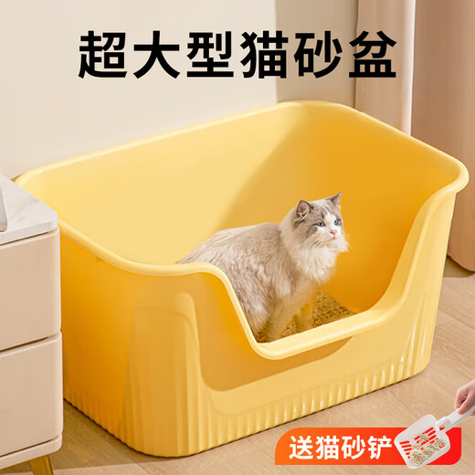 Crazy Host cat litter box extra large semi-enclosed extra large cat toilet anti-splash large butter cat sand cat poop box cat supplies
