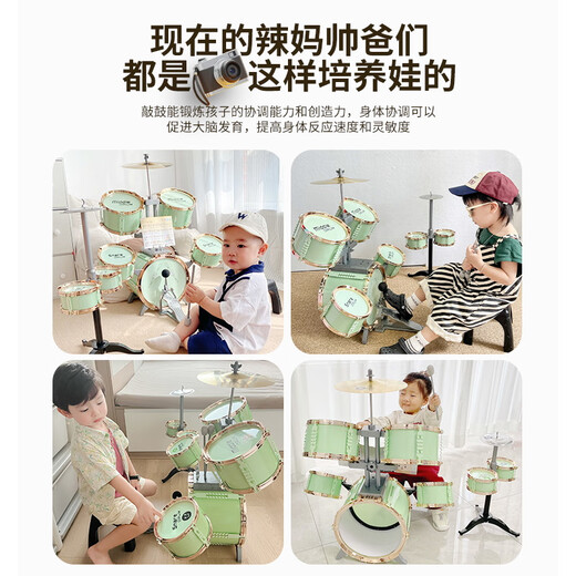 Qiao wa bao bei pour enfants tambour tambour des débutants pour les débutants Instruments de batterie petite fille cadeau d'anniversaire bébé pour garçons vacances d'été