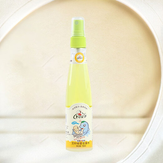 Lovely 190ml children's toilet water spray plant herbal baby outdoor cooling mosquito repellent liquid for infants and young children 130ml*1 bottle of snake gall