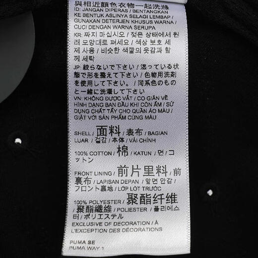彪马（PUMA）中性帽子 02282401 F