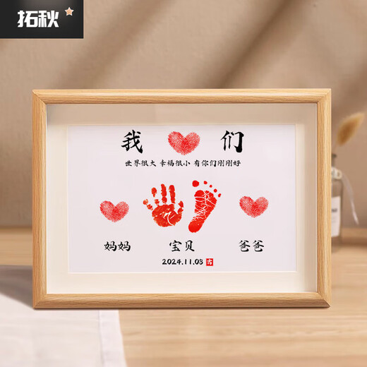 Familienfoto von Baby Hand und Fußfoto Rahmen Baby Hand und Fußabdruck Neugeborenes Vollmond-Geschenk Souvenir für 100 Tage 8 Zoll Familie von drei + 2 Bildern von Malerei Kern + Rot Druckplattform A4 [0-6 Jahre alt] A3 [6 Jahre alt und über] 8 Zoll [