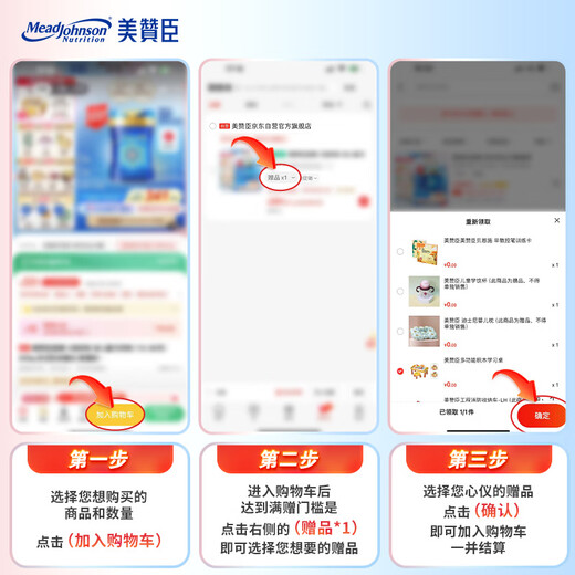 Mead Johnson Blue Zhen 1st Stage Milk Powder Infant Formula (0-6 Months) 820g Evidence-Based Lactoferrin New National Standard