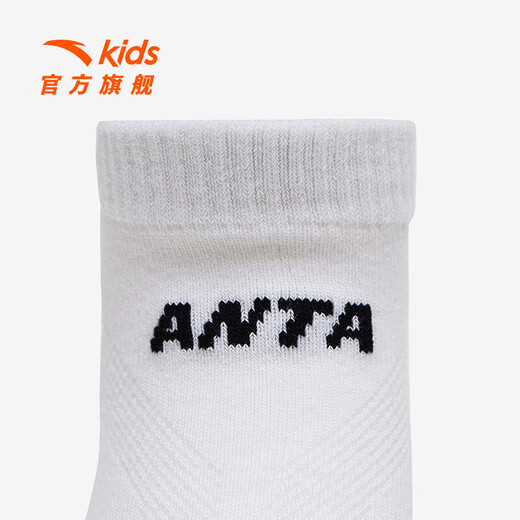 ANTA Children's Socks Three Pairs Girls' Summer Comfortable Breathable Cotton Socks Children's Socks White, Gray, Blue-2 7-10 Years Old L Recommendation