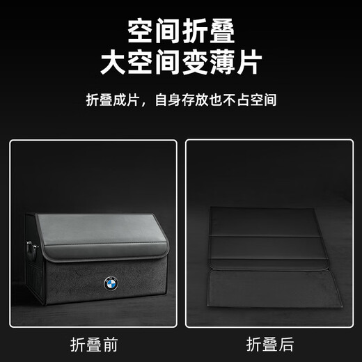 宝马12357系X1X2X3X4X5X6IX3I3I4车载后备箱收纳箱储物盒 大号马鞍棕+宝马标