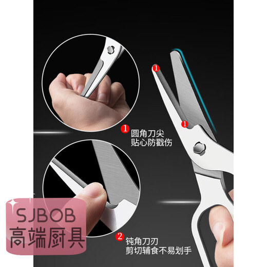 SJBOB Deutsche 316-Edelstahlschere in Lebensmittelqualität für abnehmbare Baby-Spezialnahrung in Lebensmittelqualität für Säuglinge und ältere Menschen. Schere in Lebensmittelqualität für Lebensmittel in Lebensmittelqualität + Aufbewahrungsbox +30D