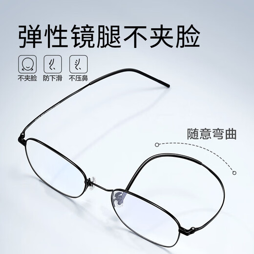 普莱斯（pulais）老花镜男女通用 进口纯钛老花眼镜看近专用防蓝光老光眼镜150度