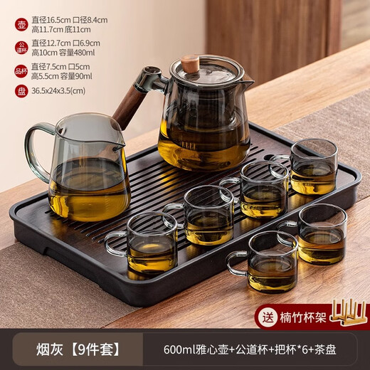 Huaxishu 2025 new glass teapot complete set of tea sets for home light luxury high-end office drinking tea with guests high-end ashtray 9-piece set