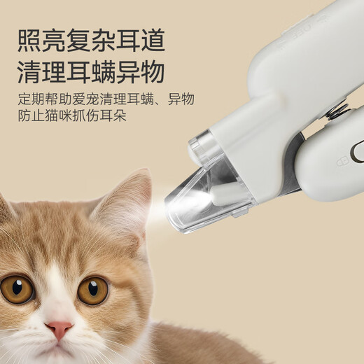 Made in Tokyo, pet nail clipper, cat nail clipper, special dog nail clipper artifact, LED+UV light