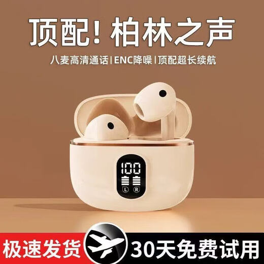 Shell Mok's new Bluetooth headset, in-ear sound isolation and noise reduction, wireless 5.4, super long battery life, large battery, super sound quality, same for men and women, with digital display, versatile black, Dolby surround sound quality - large battery life compartment