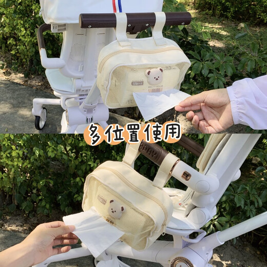 Sac de rangement d'artefact de marche de bébé heureux sac suspendu Xiaohuzi poussette sac de rangement de mouchoirs de poussette de bébé sac suspendu de poussette sac de mouchoirs en coton ours crème universel
