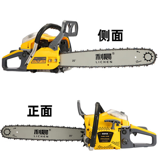 20-inch imported gasoline saw, logging saw, German two-stroke outdoor tree felling machine, woodworking cutting machine, ice saw artifact 5800 chain saw (with 2 German Steel chains)