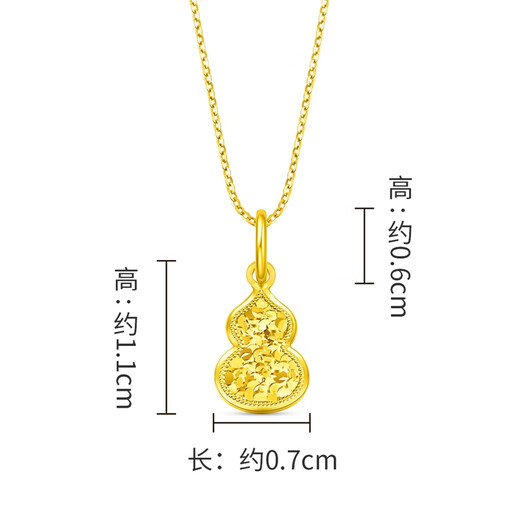 Chow Tai Fook Exploding Broken Gold Gourd, which means good fortune and fortune, 18K gold pendant as a birthday gift. Multiple options to choose from. E128903 K Yellow