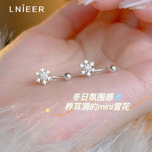 Lnieer999 Pure Silver Snowflake Earrings for Women Light Luxury Niche High-end Earrings 2025 New Hot Style Autumn and Winter Accessories Earrings 999 Pure Silver Snowflake Earrings Straight Needle Style