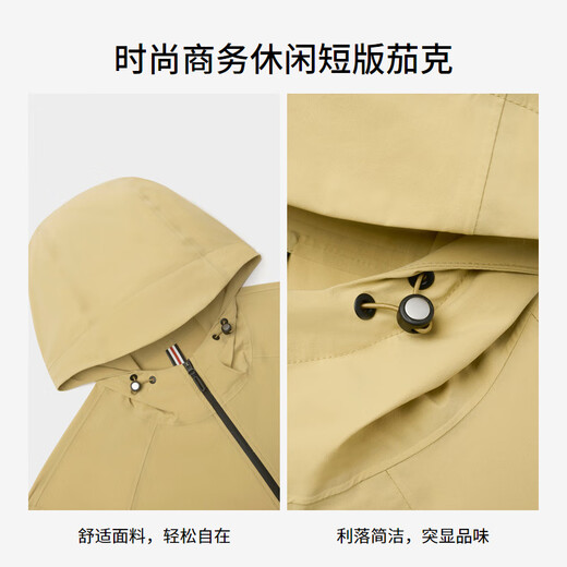 劲霸男装秋冬连帽纯色青年简约风短版夹克|NKDE3878 奶黄色 S